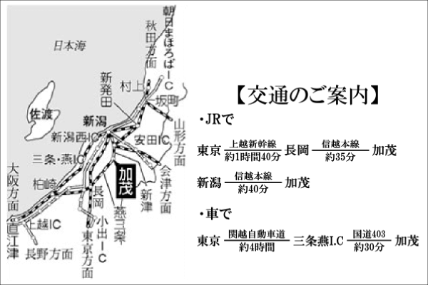 加茂の地図