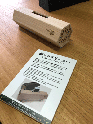 加茂の旅」2020年10月-新潟県加茂市を訪ねて- - ブログ