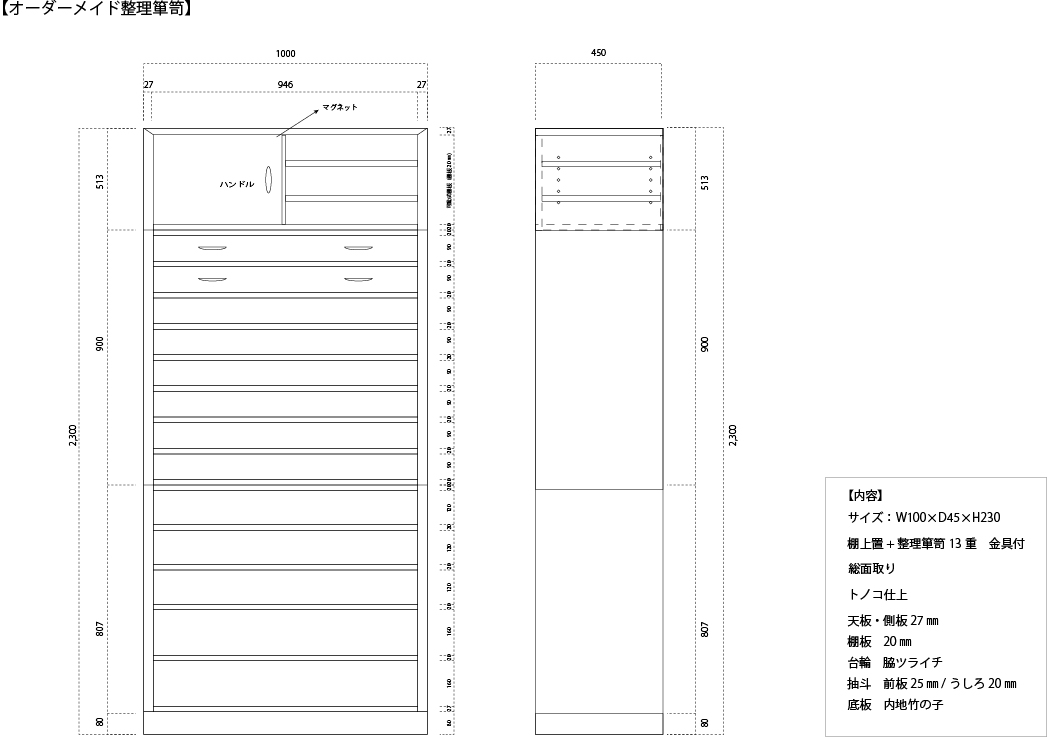 桐たんすの特長