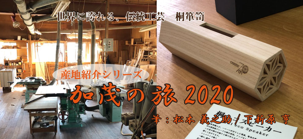 木目が美しい水屋箪笥 明治・大正期（桐タンス製造 - ブログ）