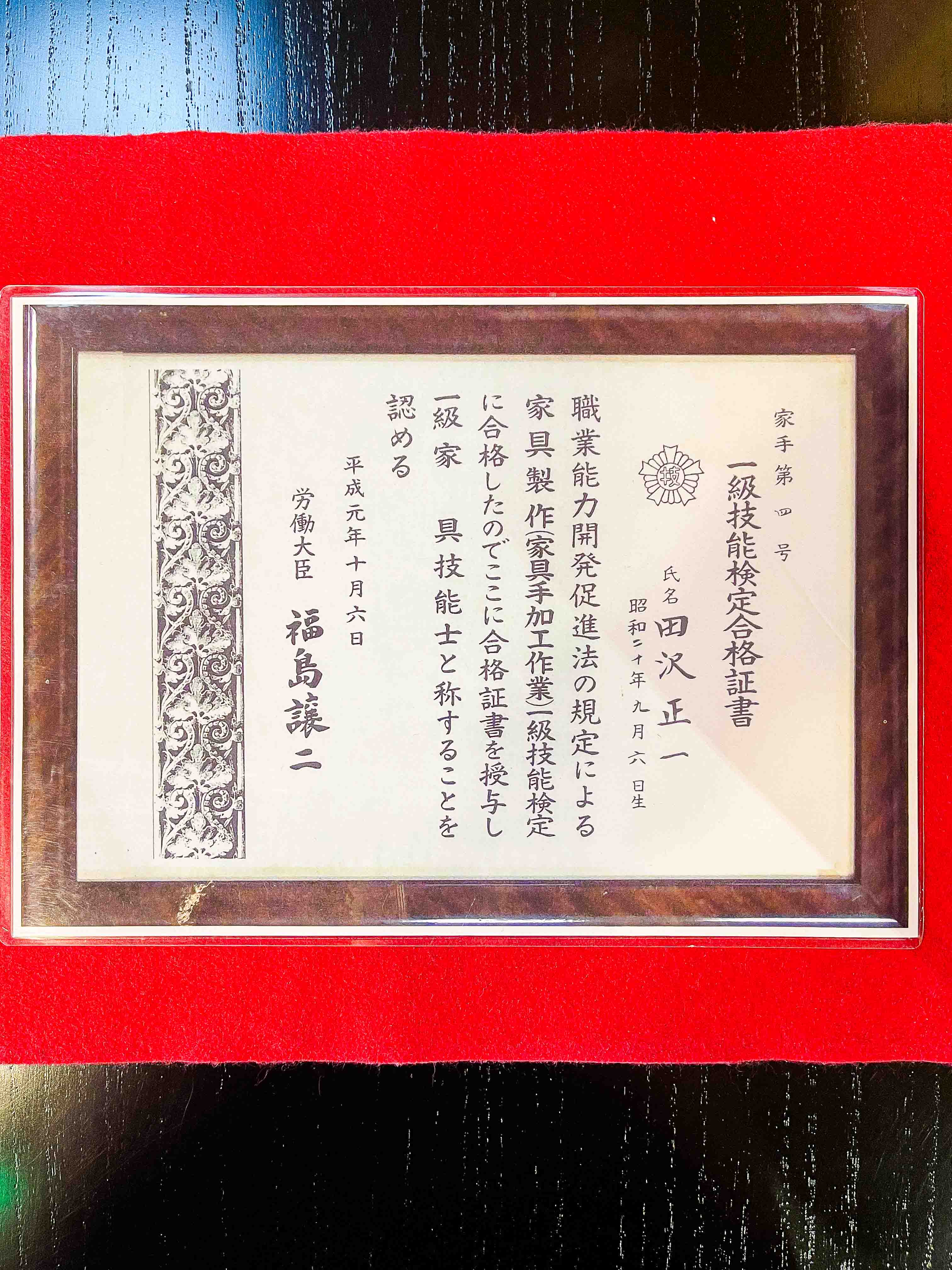 総桐小袖箪笥5ノ3「朝日」　伝統工芸士証紙画像