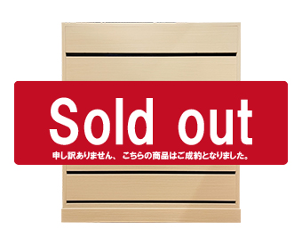 新商品・特選品の桐タンス | 桐たんす（桐箪笥）の製造販売・修理は